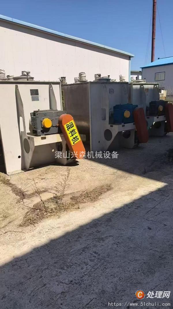 二手混合機(jī)