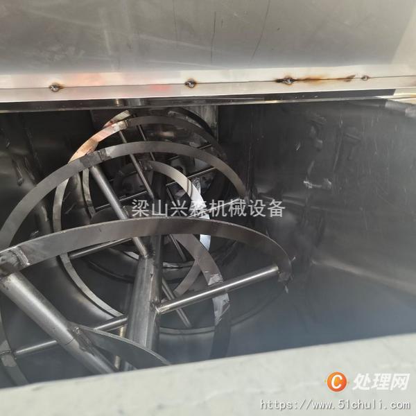 二手混合機