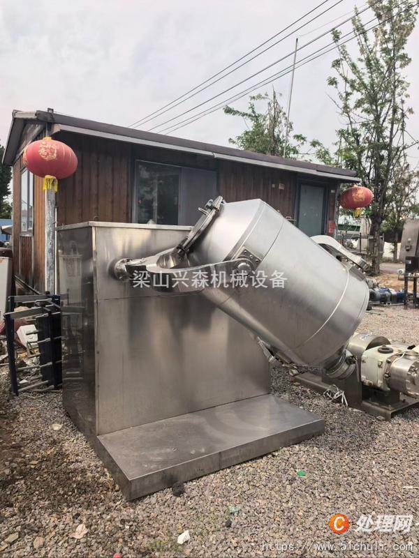 二手混合機