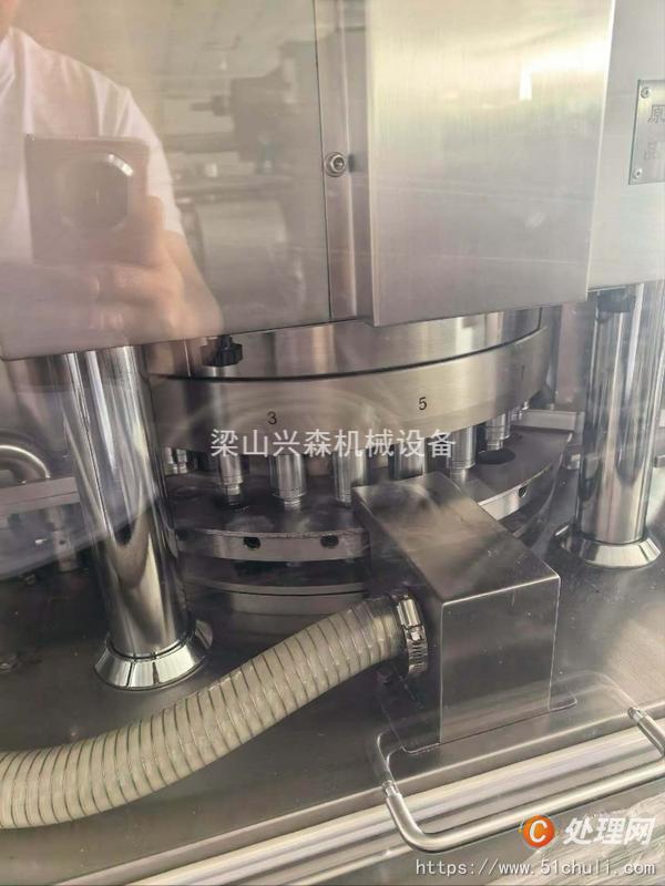 二手壓片機