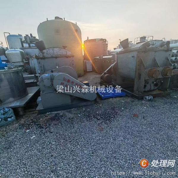 二手捏合機(jī)