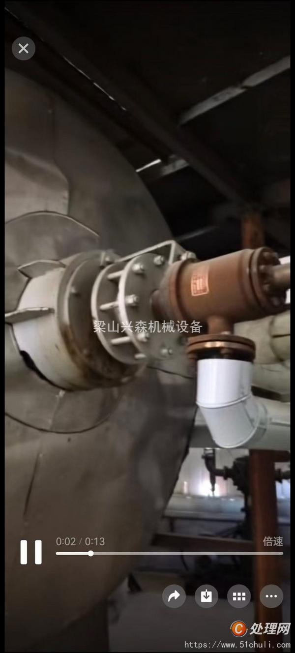 二手耙式干燥機