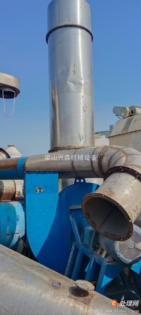 二手閃蒸干燥機