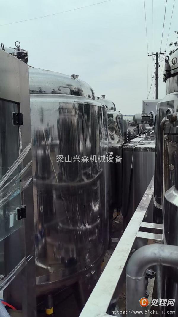 二手發(fā)酵罐