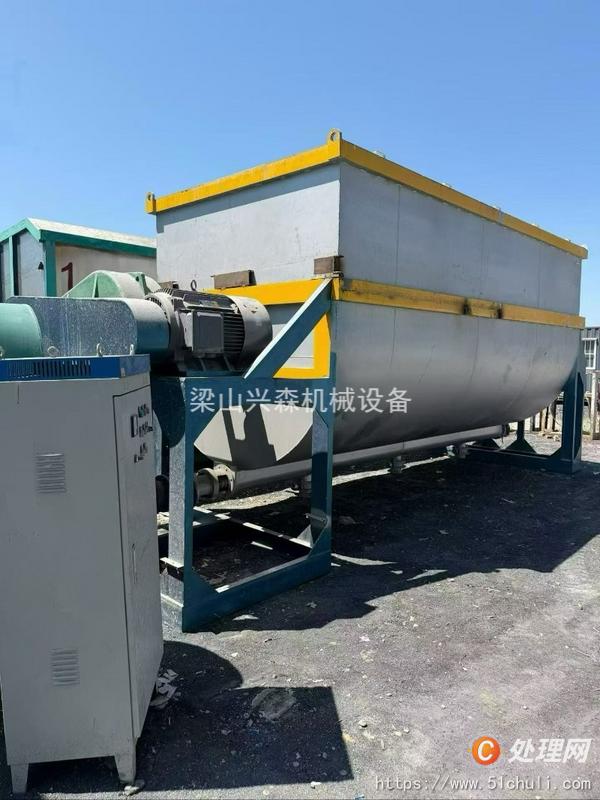二手混合機(jī)