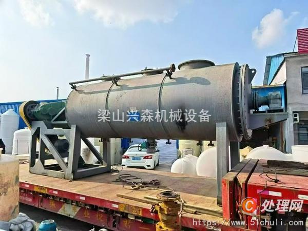 二手耙式干燥機
