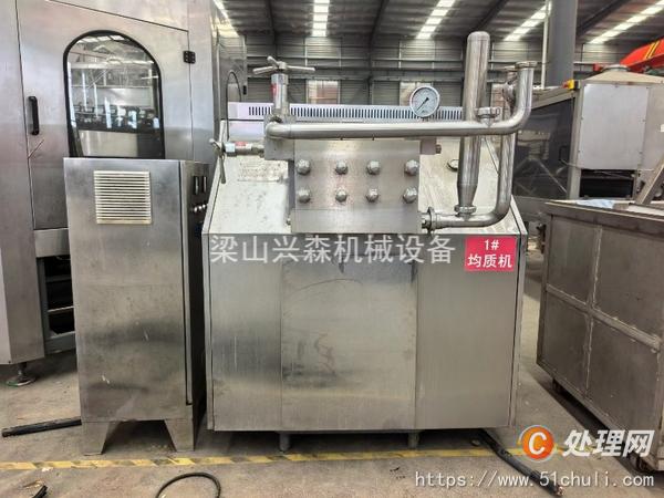 二手均質(zhì)機