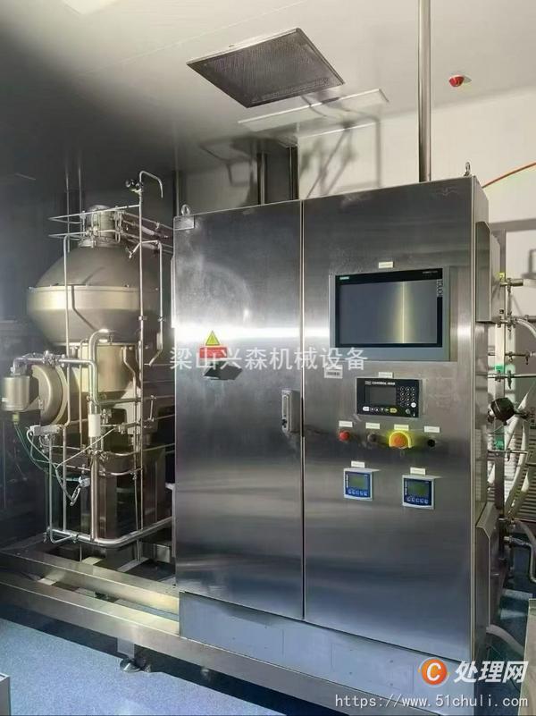 二手碟式離心機(jī)