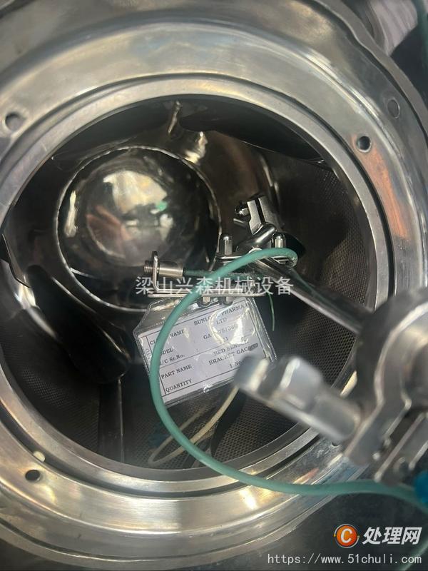 二手高效包衣機