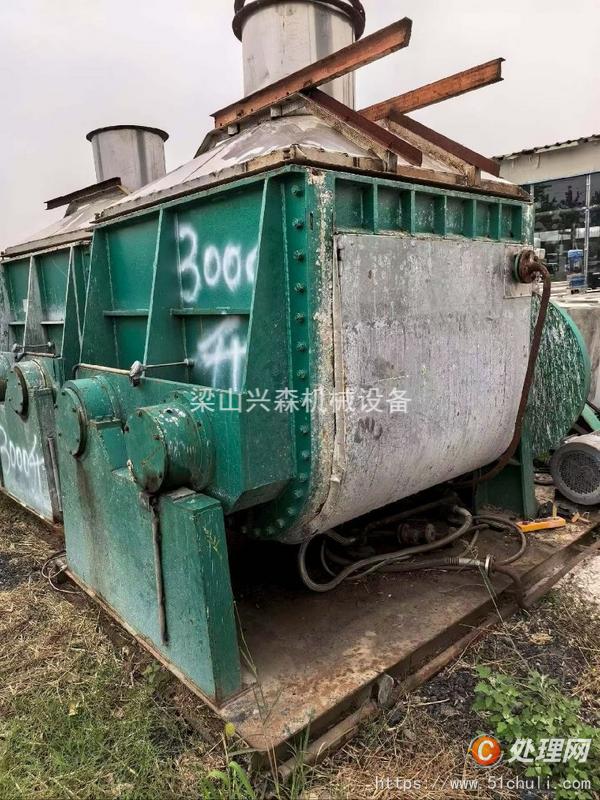 二手捏合機