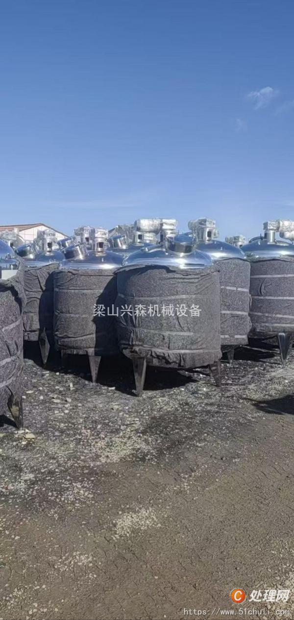 二手攪拌罐
