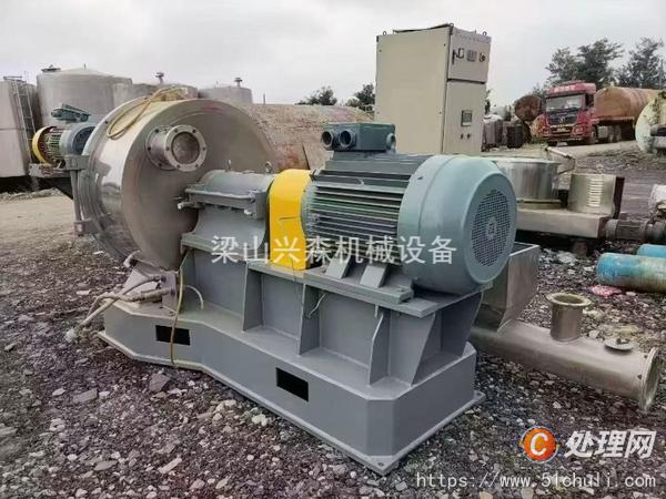 二手粉碎機