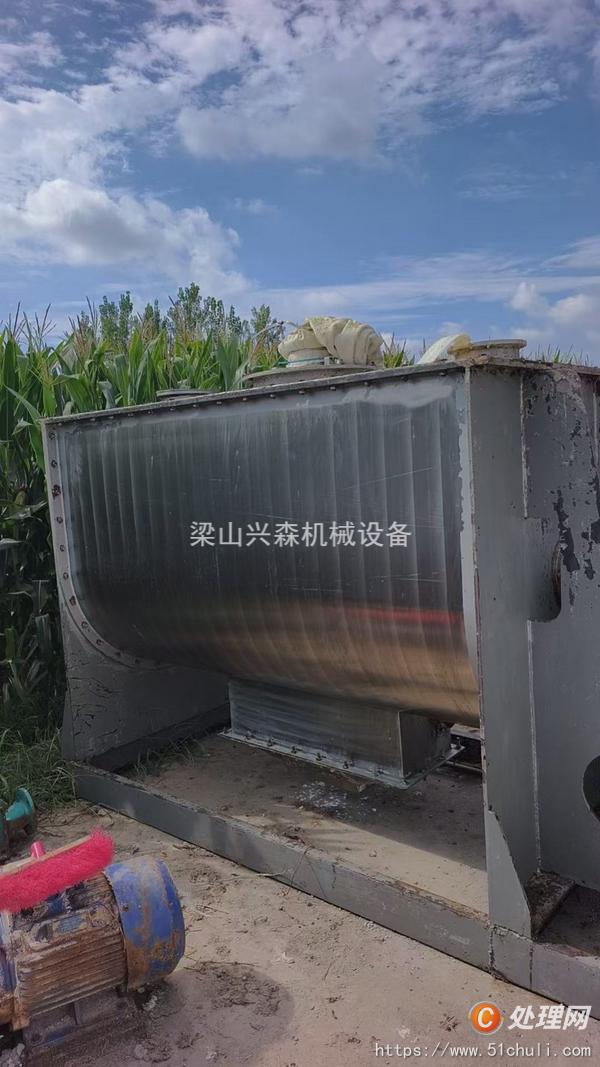 二手混合機(jī)
