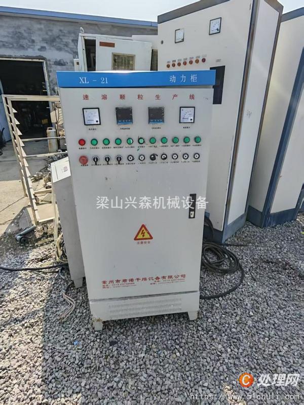 二手流化床干燥機(jī)