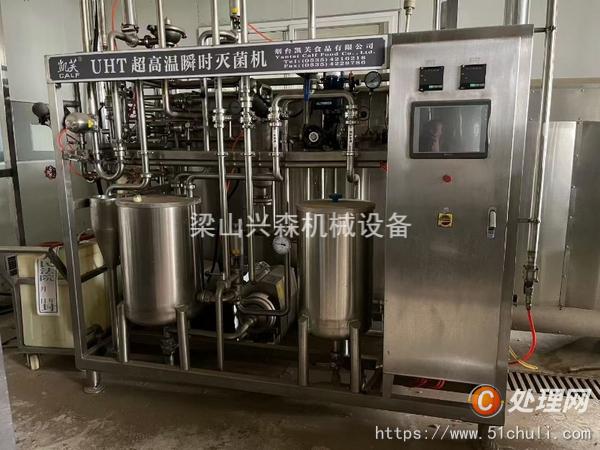 二手管式殺菌機(jī)