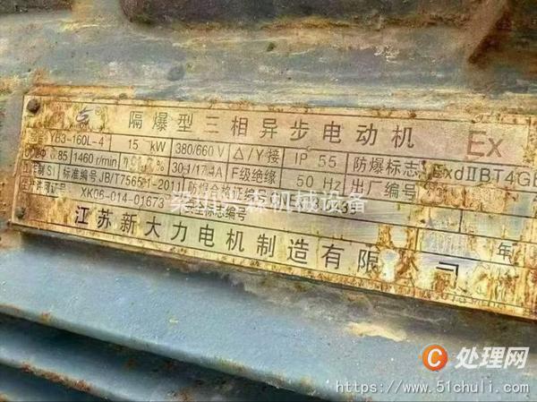二手不銹鋼反應(yīng)釜