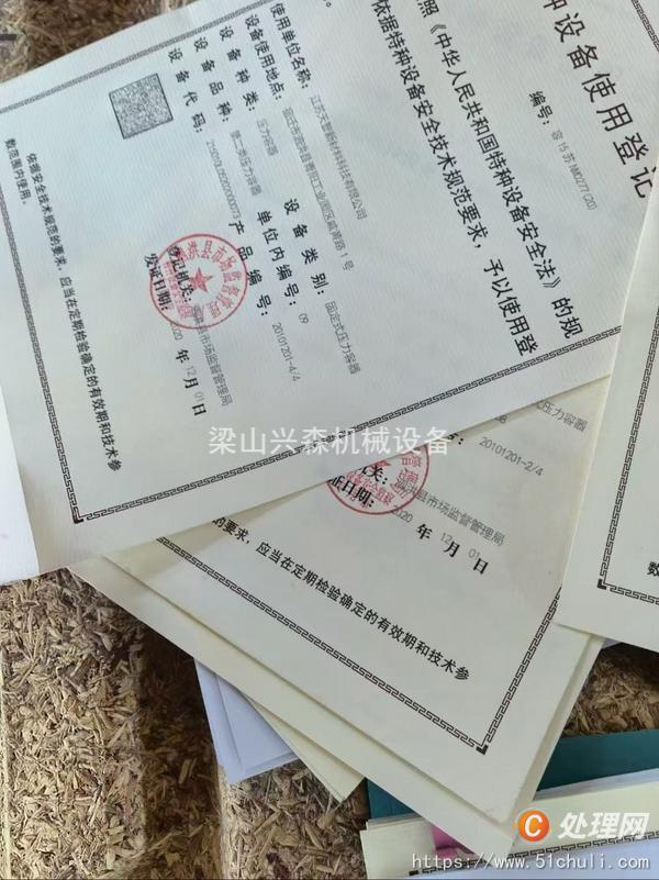 二手高壓反應(yīng)釜