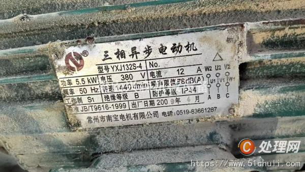 二手混合機(jī)