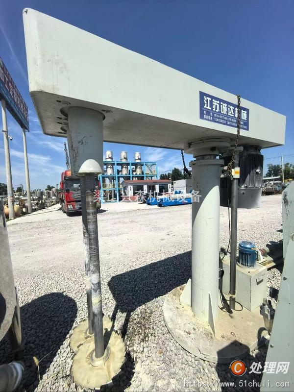 二手分散機