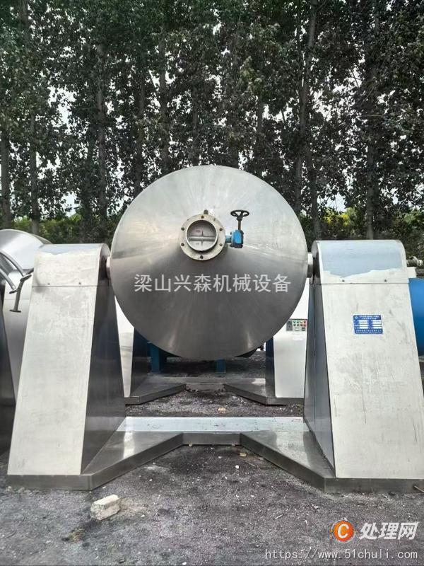 二手雙錐干燥機(jī)