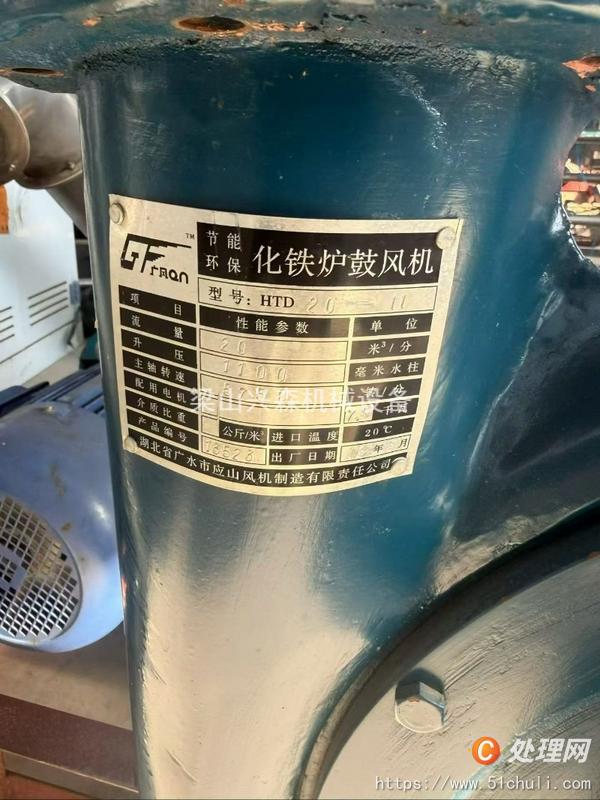 二手粉碎機(jī)