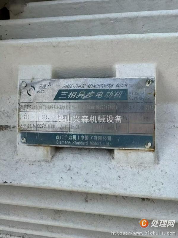 二手木材粉碎機(jī)