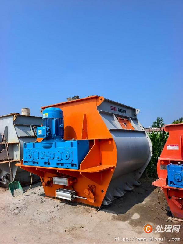 二手混合機