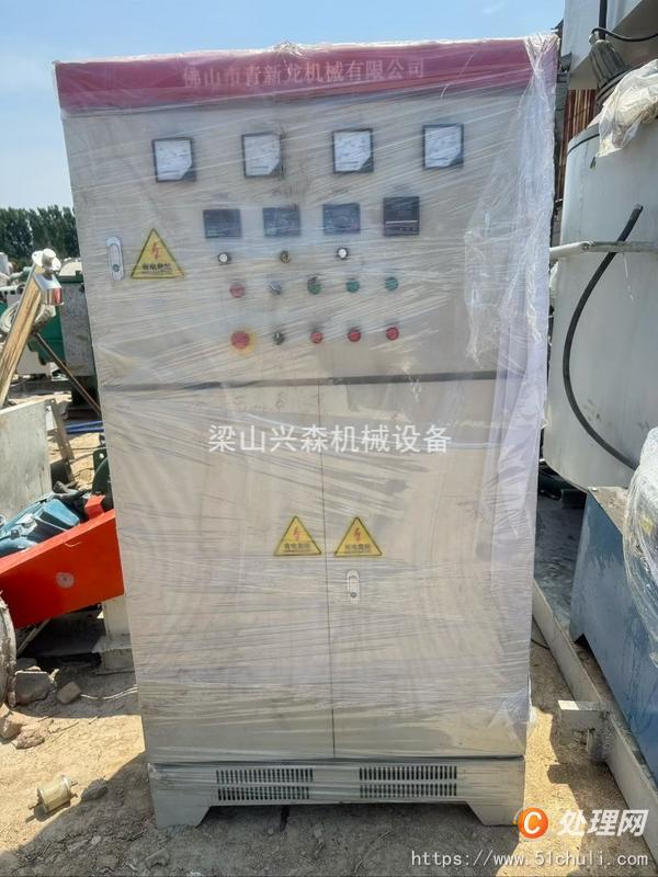 二手分散機