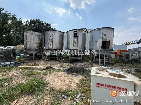 二手盤式干燥機(jī)