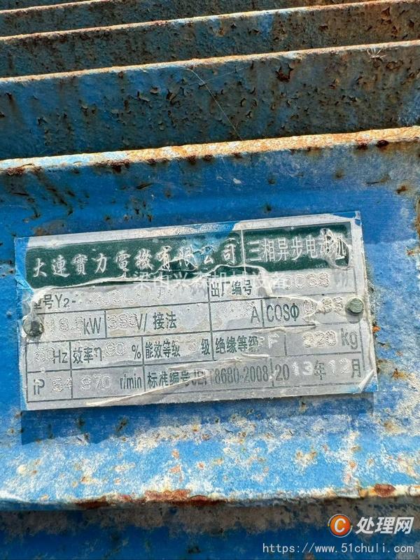 二手混合機(jī)