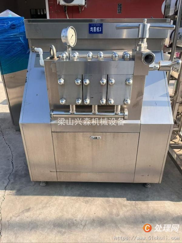二手均質機