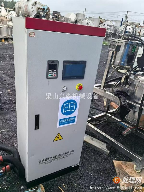 二手三合一過濾機