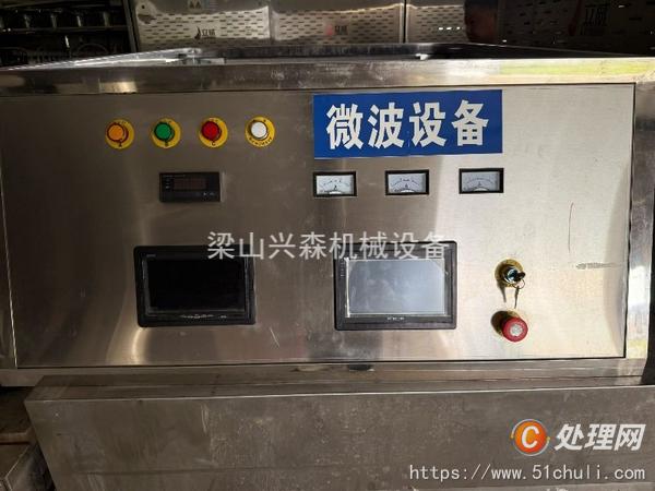 二手干燥機(jī)