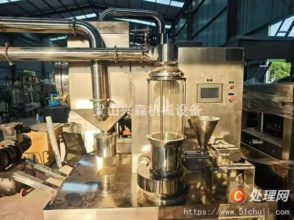二手閃蒸干燥機