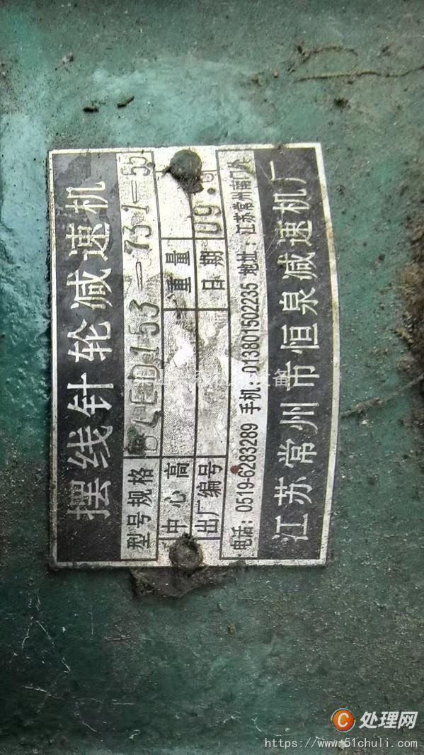 二手混合機(jī)