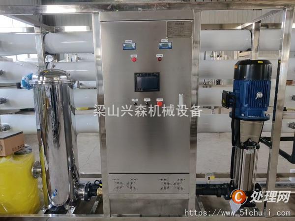 二手水處理設(shè)備