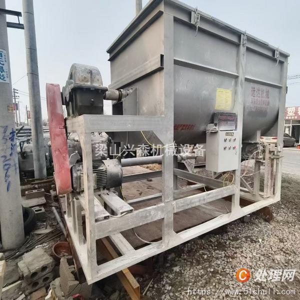 二手混合機(jī)