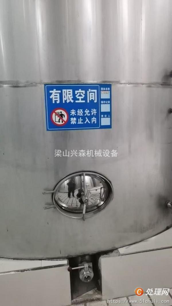 二手不銹鋼儲(chǔ)罐