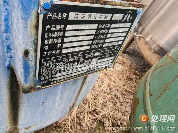 二手搪瓷反應(yīng)釜