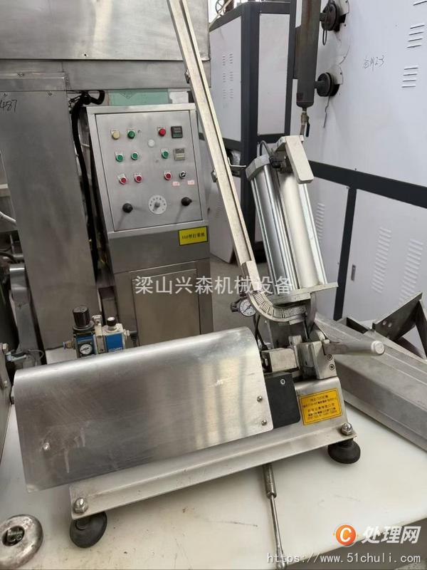 二手高速斬拌機