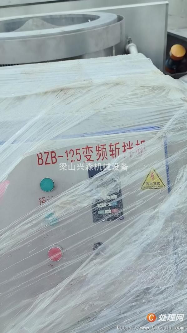二手變頻斬拌機(jī)