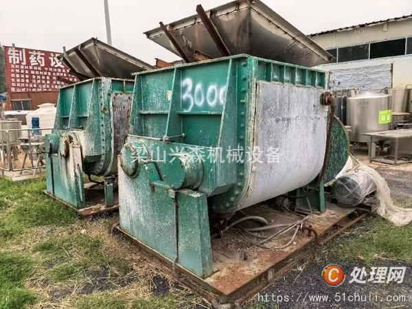 二手捏合機