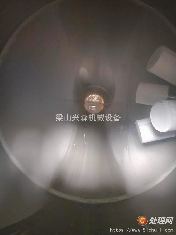 二手雙錐干燥機