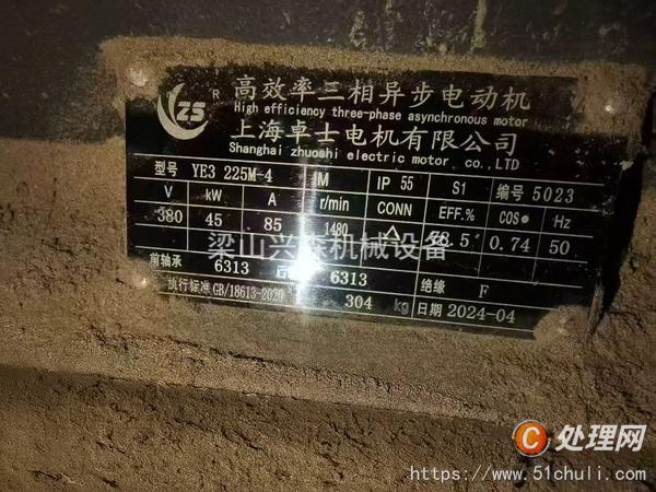 二手滾筒烘干機(jī)