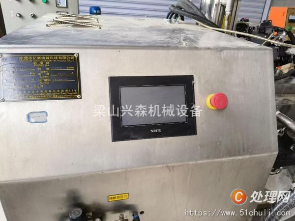二手砂磨機