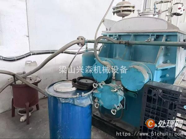 二手捏合機