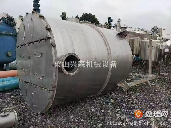 二手粉碎機