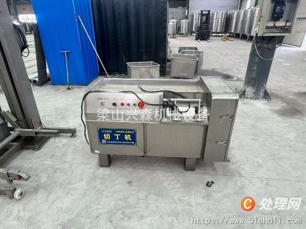二手灌腸機