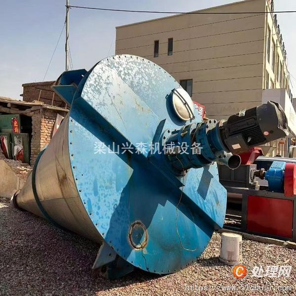 二手混合機