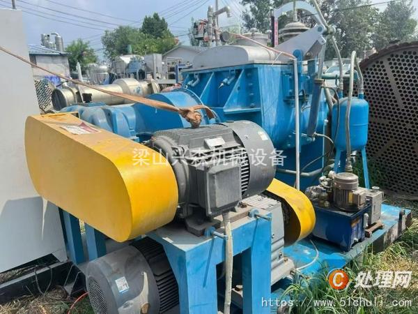 二手捏合機